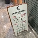 송정초밥 | 울산 북구 초밥 오마카세 맛집 오마카세 오사이초밥 울산송정점 기념일추천 디너후기