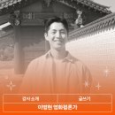 케닉스 아카데미 | [2024. 02. 24 개강] 진지한 영화평론