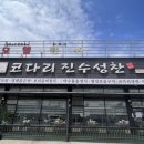 코다리 진수성찬 네이버블로그