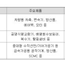 (주)케이에이치이 이미지