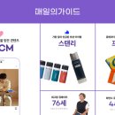 매일커머스