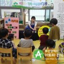 GKL행복어린이집 이미지