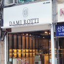 로띠 이미지