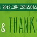 (12/15)크리스마스 캔들 네이버블로그