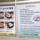 나능이버섯백숙기지시점