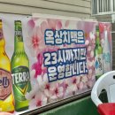 전설의 옛날통닭 이미지