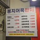 진아분식 이미지