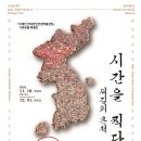 한서대학교 박물관 이미지