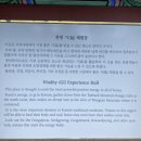 한방자연휴양림(산청) 이미지