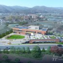 화산면행정복지센터 이미지