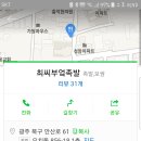 최씨부엌족발 이미지