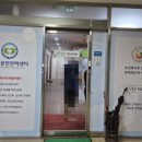 프로힐링지압안마원 네이버블로그