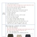 대전 당구 클럽 이미지