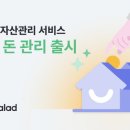 우리집푸드서비스 이미지