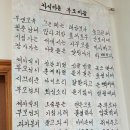 도암1리 이미지