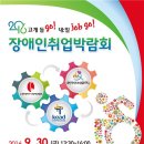 광산구장애인복지관 이미지