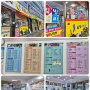 김밥나라 수완성덕점 이미지