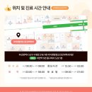 아이앤맘정신건강의학과의원