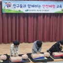 침산초교 병설유치원 이미지