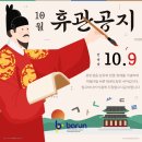 지축 바른태권도장 이미지