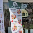 샐러드바스켓포항 | 샐러드바스켓(SALAD BASKET) 포항오천점 내돈내산, 쉬림프갈릭포케 포장해서 먹은 후기
