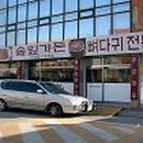 프란치스코상회