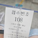 운암한국병원 - 5966 | 한국병원 정형외과 후기