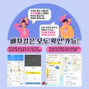 아산, 충주, 천안에서 창원, 부산, 울산으로 화물 용달 운송 완료!(1.4톤, 3.5톤, 18톤 화물차 이용)
