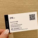은혜헤어비스 네이버블로그