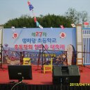 생비량초등학교 이미지