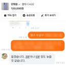 인생지사(人生之事) 새옹지마 (塞翁之馬)