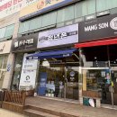 성지가전재활용 | 청년폰 안산점 휴대폰성지 중앙역휴대폰