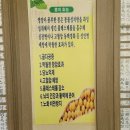 옥성순두부 이미지