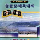 경화초등학교 이미지