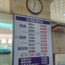 신가네손칼국수 - 안성시 죽양대로 526 | 철산역 신가네 칼국수제비 로컬맛집 솔직후기 (*^^*)