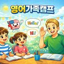 가족과 함께하는 문화체험(3월) 이미지