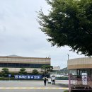 금복주 서포터즈 발대식