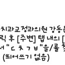연세일등치과의원 이미지