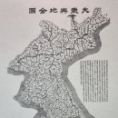 국토지리정보원 지도박물관 이미지