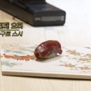 대성초밥 - 중구 충장대로5번길 8 | 대성초밥