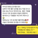 17-A | 피아니시모 제17회 정기연주회 &#39;A Beautiful Day&#39; 아보하 개인적 후기💗