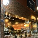 [부산|전포] 요즘 핫한 전포동 웨이팅 술집, 포옹 (닭 찌지미 강추해요!)
