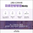 부평자동차병원 네이버블로그