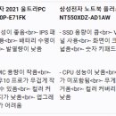 킹왕짱PC 이미지