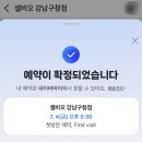 셀비오 네이버블로그