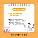 미소찬치과의원 이미지