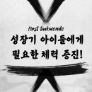백석대 국가대표 퍼스트 태권도 이미지
