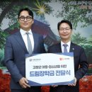 드림HR