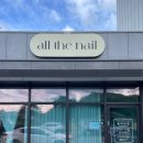올더네일(all the nail)