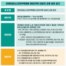 모아드림공인중개사 이미지